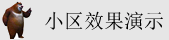 吊插B视频网站